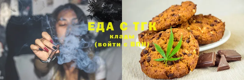 Cannafood конопля  как найти наркотики  Балахна 