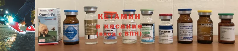 купить   блэк спрут   Кетамин ketamine  Балахна 