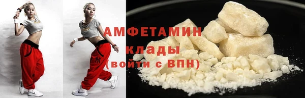 COCAINE Вяземский