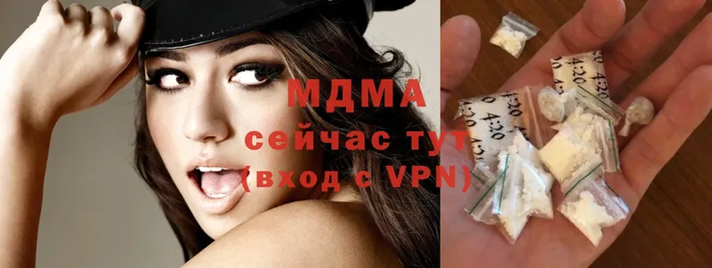 ОМГ ОМГ зеркало  Балахна  МДМА crystal  цена  