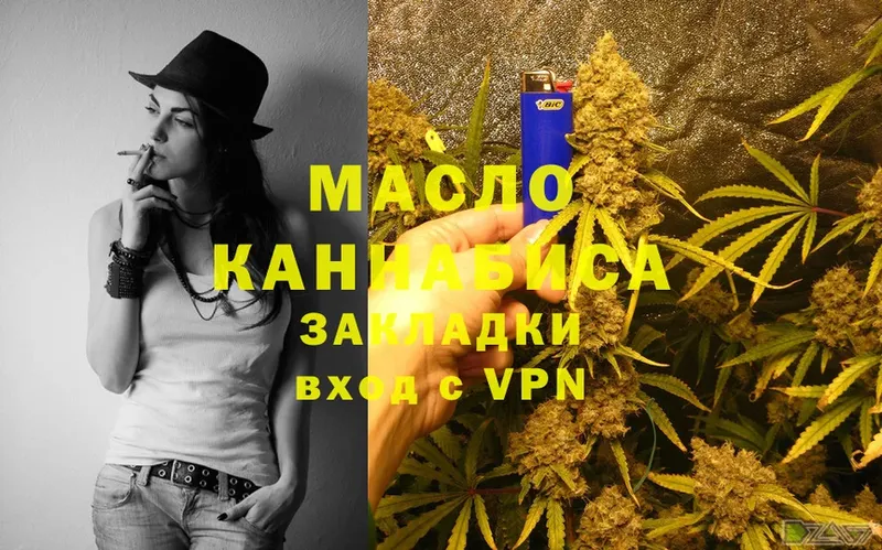 блэк спрут как зайти  Балахна  Дистиллят ТГК THC oil 